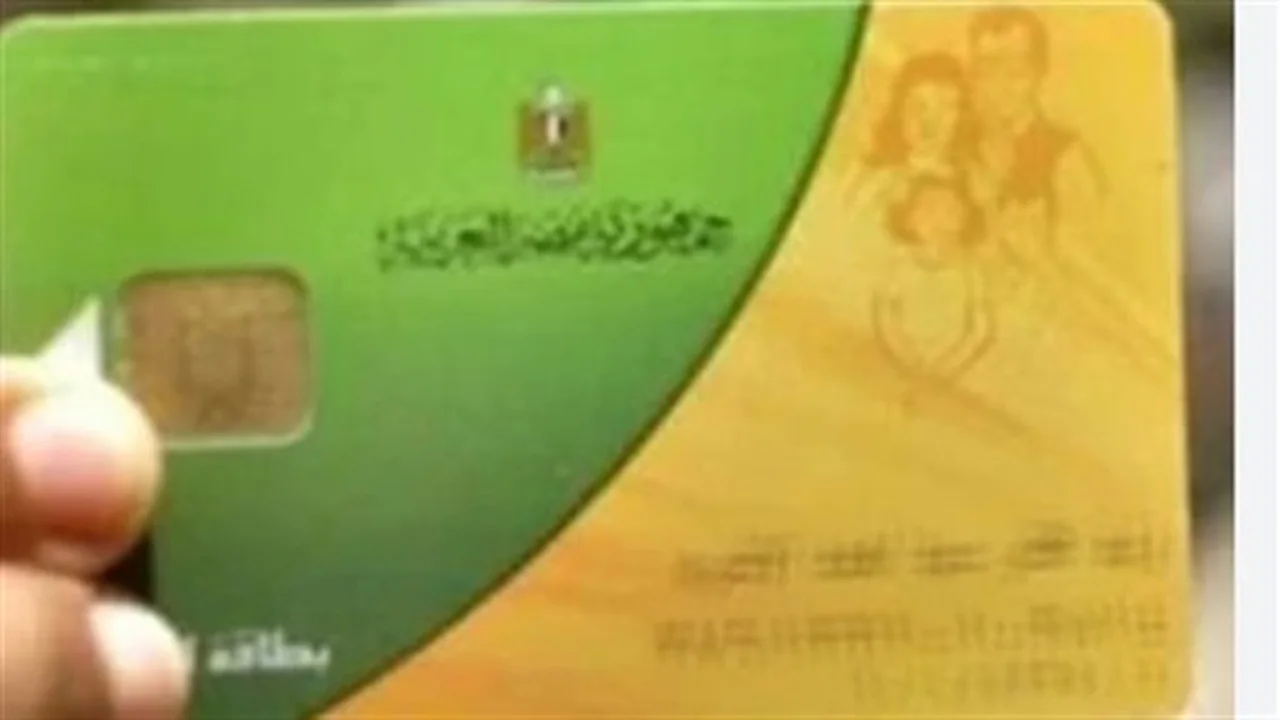 موعد جديد.. الدعم النقدي المشروط لأصحاب البطاقات يتصدر الأخبار